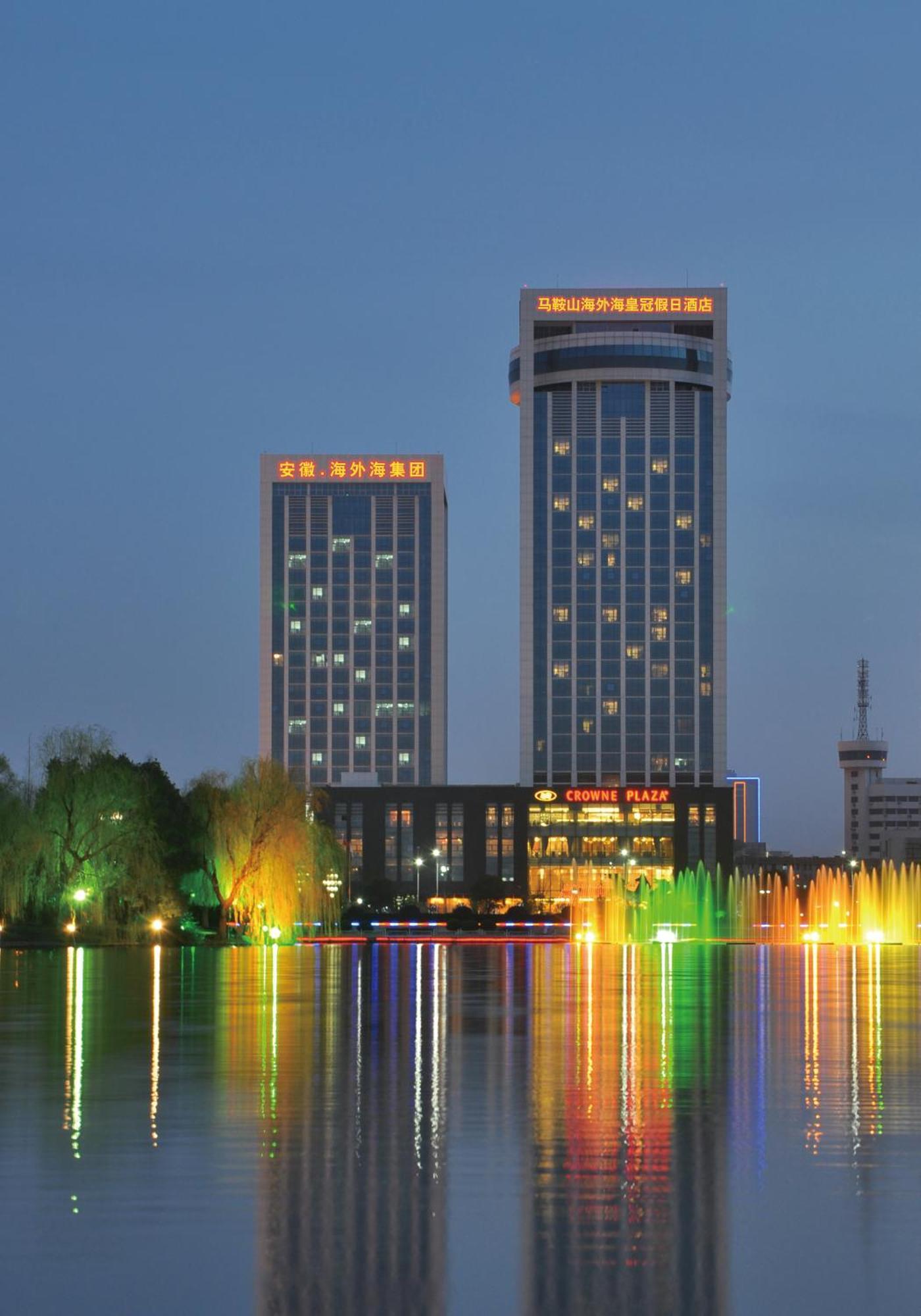Haiwaihai Crown Hotel Ma'Anshan Екстер'єр фото